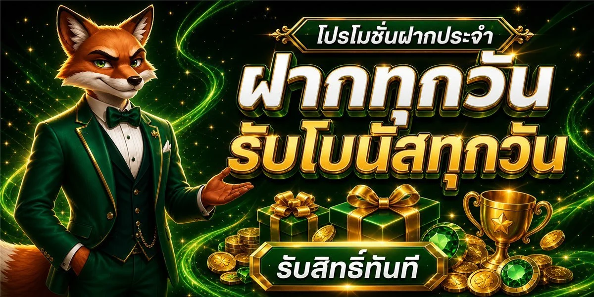 Ginko67 อัตราจ่ายหวยออนไลน์สูง ฝากถอนไว 24 ชม.